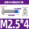 Tornillos de acero inoxidable 304 de cabeza plana grande con hexágono interior, recubiertos de pegamento, avellanados, anti-aflojamiento y anti-desprendimiento, tornillos para muebles avellanados recubiertos de pegamento