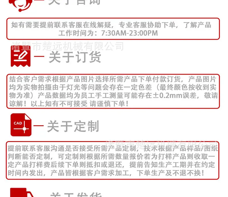 顶压式高压喷雾系统9.52mm_16.jpg
