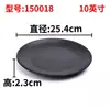 Plato de vajilla de porcelana tipo melamina plato de plástico negro plato creativo para barbacoa plato de cena plato para hot pot plato para barbacoa plato comercial