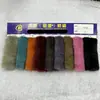 1200g Duas Cores Pequeno Imitação de Visão Veludo de Visão Catiônico Veludo de Visão 15 Lã Alta e Baixa Roupa de Fora Tecido de Pelo Sintético