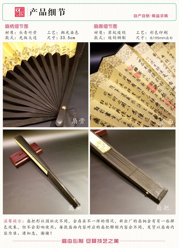 义和阿里产品设计细节黑玉竹光版