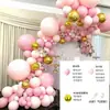 Conjunto de Corrente de Balões de Aniversário Tema Amazon Transfronteiriço Pacote de Arco de Balões para Cena de Festa Abertura Casamento Quarto