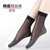 10 Pares de Meias Femininas Primavera, Verão e Outono Algodão na Parte Inferior Absorventes de Suor Antiderrapantes Cor da Pele Anti-Puxões Meia Meia Cano Médio Estilo Fino