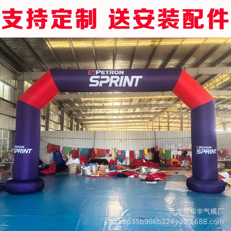 8米拱门
