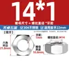 Tapa de tornillo de tuerca hexagonal de diente fino de acero inoxidable 304/316L diente joven M4M5M6M8M10-M52 * 1*1.5*2