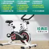 Bicicleta estática de uso doméstico, bicicleta de ejercicio, bicicleta deportiva de interior, cadena de suministro de equipos de fitness