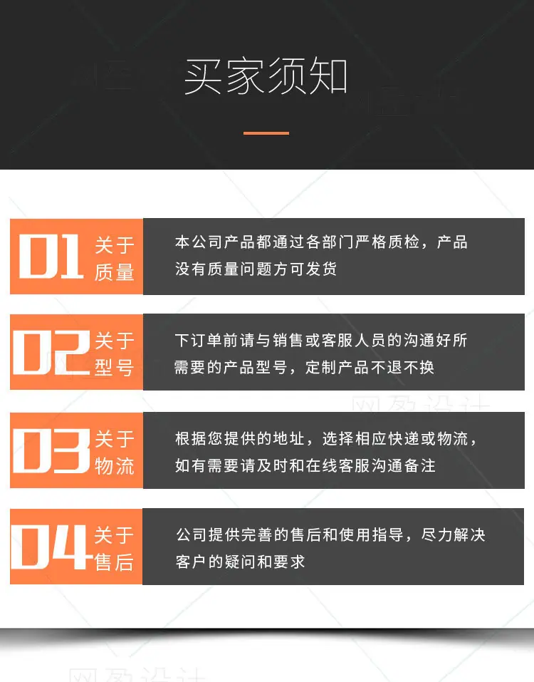 产品2-恢复的_11