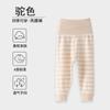 Pantalones de Primavera y Otoño Pantalones de Algodón y Lana para Bebé Pantalones Pijama para Recién Nacido Ropa Interior Simple para Niños Leggings de Algodón Puro para Hombres y Mujeres