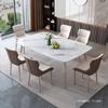 Mesa de comedor italiana ligera de lujo con tablero de roca, combinación de sillas de comedor, moderna y sencilla, para apartamentos pequeños, mesa larga para el hogar, para sala de estar y comer.