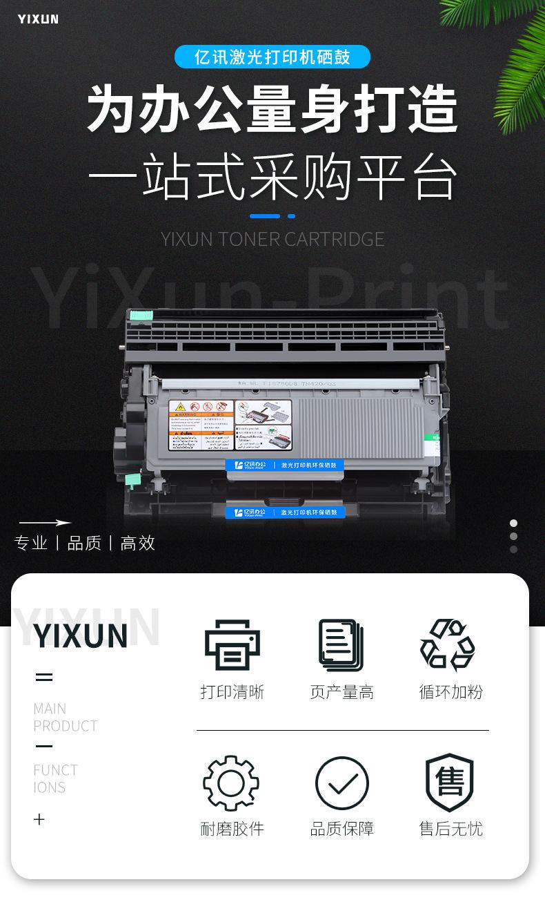 详情页2_01.jpg