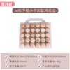 28 piezas de 30 piezas de caja de bandeja de huevos de plástico portátil empaque de ampolla desechable fabricantes fabricantes de bandejas para huevos de pollo Chai