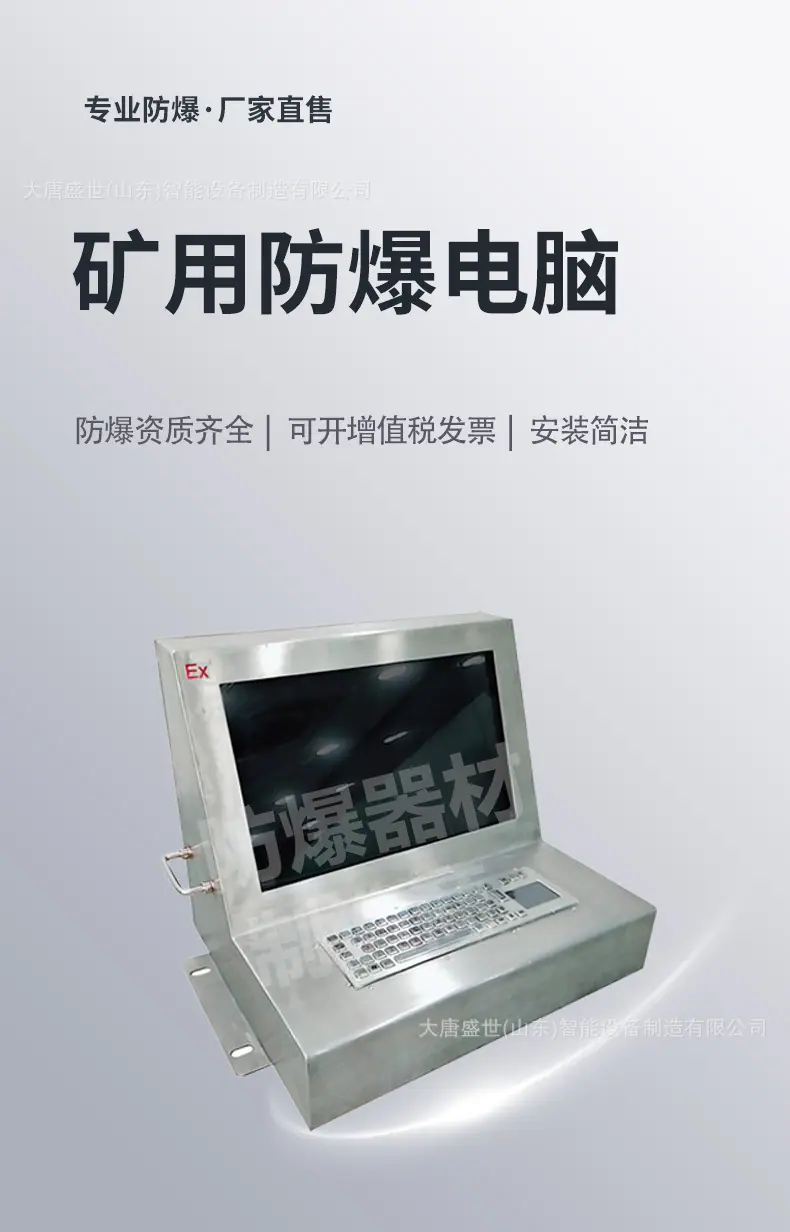 电脑_01.jpg
