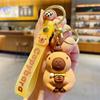 Llavero Creativo de Capibara para Aliviar el Estrés, Modelo Nuevo Juguete de Peluche, Colgante para Bolso de Pareja, Accesorio para Coche, Pequeño Regalo