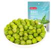 Yao Shengji ervilhas verdes perfumadas originais, feijão verde, 160g, crocante, saquinho pequeno, lanches casuais, nozes, frutas e vegetais secos