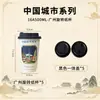 Taza de café de moda, vaso de papel desechable personalizado para té de leche con tapa, diseño hueco giratorio, vaso de embalaje comercial engrosado para bebidas calientes