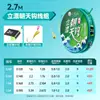 Set de Hilo de Pesca Ajustable-Gratis Xiaofengxian, Set de Línea Principal Flotante Vertical Terminada, Anzuelo de Pesca, Cinturón de Plomo Completamente Atado, Anzuelo de Pesca y Boya de Pesca