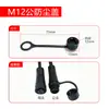 Enchufe de aviación M12 conector para sensor con cable de 2/3/4/5 pines, impermeable, macho y hembra, LED, conector de alimentación para exteriores