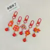 Campana de Primavera J45 Modelo de Año Nuevo Estilo Chino Colgante Llavero León Buena Suerte Carpa Encanto para Coche Bolsa Caricatura Linda