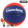 Baloncesto Personalizado Talla 7, Talla 5 para Adultos, Club, Entrenamiento Escolar, Infantil para Interiores y Exteriores de PU Absorbente de Humedad Unisex