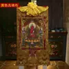 Algodón de Nepal Pigmento Mineral Thangka Pintura Decorativa Infinito Shouzhi Tathagata Buda de la Longevidad Thangka Pintura Colgante de Buda