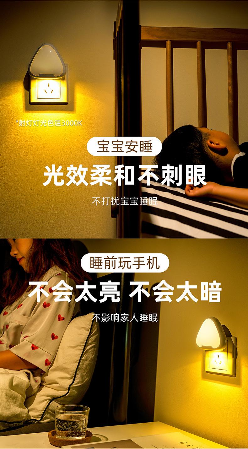 三角形小夜灯修改（全三款）790_06.jpg?x-oss-process=image/format,png