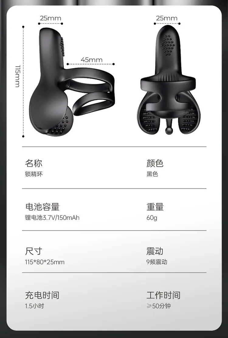 新款包蛋锁精环_14.jpg