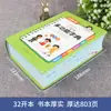 Dicionário Ilustrado Autêntico para Alunos do Ensino Fundamental: Dicionário Chinês Moderno Multifuncional com Sinônimos Próximos, Polífonos e Polissemia