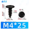 Tornillos Autorroscantes de Cabeza Phillips Hierro Negro M4~M6 Venta Directa de Fábrica Estándar Nacional Rosca Gruesa Ranura Phillips Tornillos Autorroscantes
