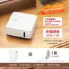 Impresora de Etiquetas Cubo P0 Detongyin Portátil de Mano para el Hogar Bluetooth Pegatina Transparente Máquina de Etiquetas Impermeable