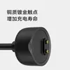 Adequado para Cabo de Carregamento Xiaomi Mi Band 7/6/5, Suporte de Carregamento para Relógio, Não Precisa Desmontar, Carregamento de Dados, Cabo de Carregamento Xiaomi Mi Band 9