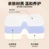 Mascarillas para ojos infusionadas con luteína, taurina y ergotioneína, parches de hidrogel para ojos y parches fríos para ojos para aliviar la fatiga visual y proteger los ojos