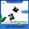 Soporte de Tubo Shaanxi Delonghi X3000 81.51710.0751 Salida para Camión Pesado Faw Jiefang Haowo