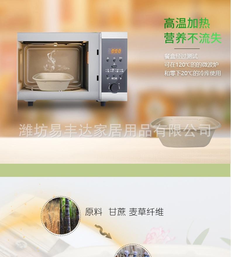 餐盒带盖_007.jpg