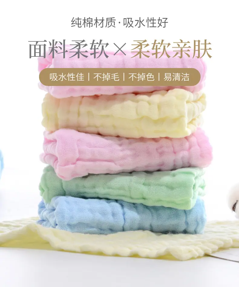 百货-生活家居-抹布-详情页-1