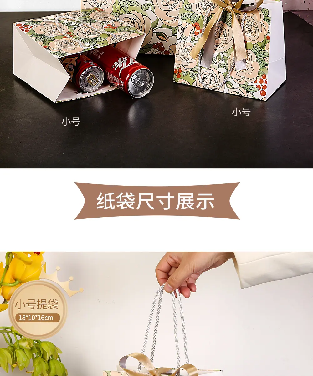 花朵手提袋_08.jpg