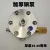 Acessórios para Pistola Airless Conjunto Completo Corpo da Bomba de Diafragma Universal Tanque de Óleo Válvula Reguladora de Pressão Válvula de Retorno Bloco de Alumínio Montagem