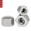 Acero Inoxidable 304 Tuerca Ciega Hexagonal de Cabeza Baja Din917 Tuerca de Cabeza Baja Perfil Bajo M3M4M5M6M8M10-M16
