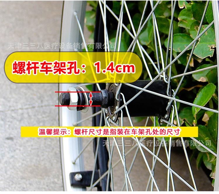 24整体轮子_03.jpg