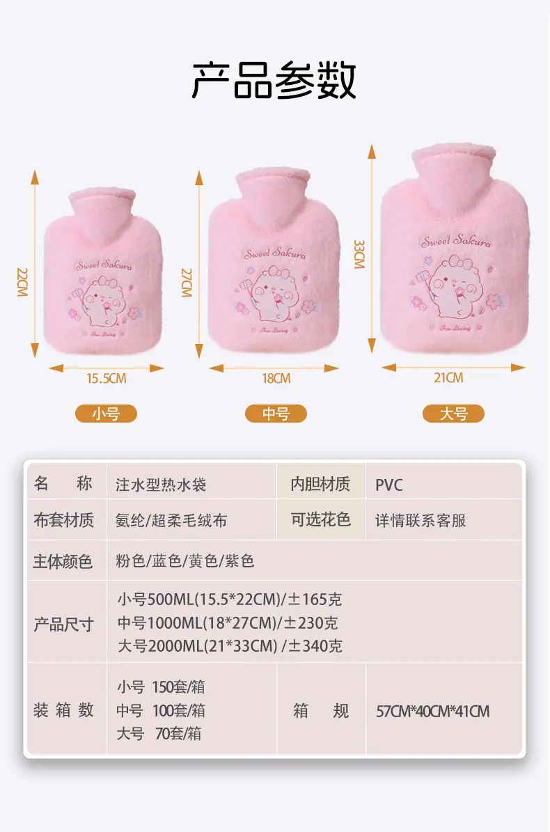 详情第二版-2店-兔毛_08.png