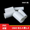 Fábrica de atacado de tubos de PVC, acessórios elétricos diretos, junta de tubos de linha, decoração de casa GB, revestimento embutido de plástico direto