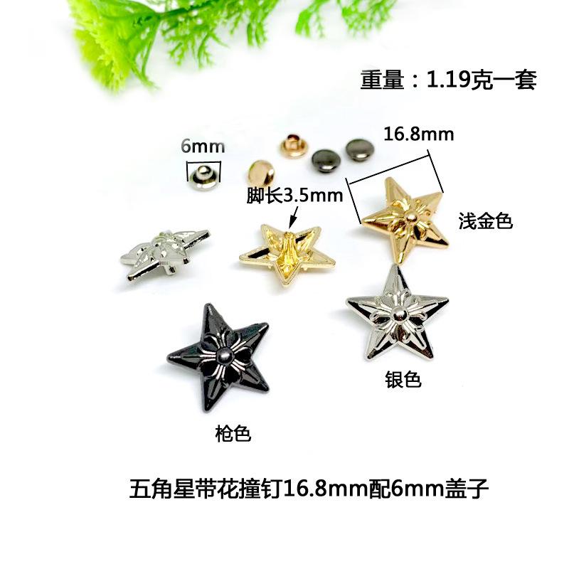 16.8mm
