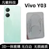 Adecuado para película protectora de lente de teléfono móvil vivo Y03, vidrio 3D, pegatina protectora de cámara HD, disco pequeño dividido, película protectora