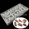 Molde de Chocolate de Plástico Duro PS Molde de Cubitos de Hielo Rosa Herramientas para Hornear Gelatina 3D Disponibles en Varios Estilos