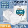 Mascarilla para Adulto Kn95 Mascarilla N95 con Válvula Multicapa Carbón Activado con Puente Nasal Tira de Fábrica Venta al por Mayor Protección Diaria