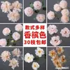 Arreglo de Flores Phalaenopsis de Seda Color Champán para Decoración de Arco de Salón de Bodas, Una Pieza al por Mayor