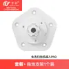 Wanchuang Adapt Xiaomi Mi Home Wash-free Sweeping Robot Pro Accesorios Soporte para fregona Soporte para trapeador