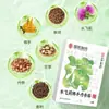 Adesivos de Cardo Mariano e Sálvia para Proteção e Nutrição do Fígado, Adesivos Herbais de Moxabustão em Pontos de Acupuntura para Proteção e Nutrição do Fígado, Adesivos Penetrantes nos Ossos, Atacado e Dropshipping