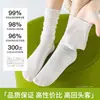 Medias de Seda para Mujer, Calcetines de Verano con Aire Acondicionado, Calcetines de Tubo Largo, Calcetines Frescos de Verano, Calcetines para Mujer, Calcetines de Tubo Medio