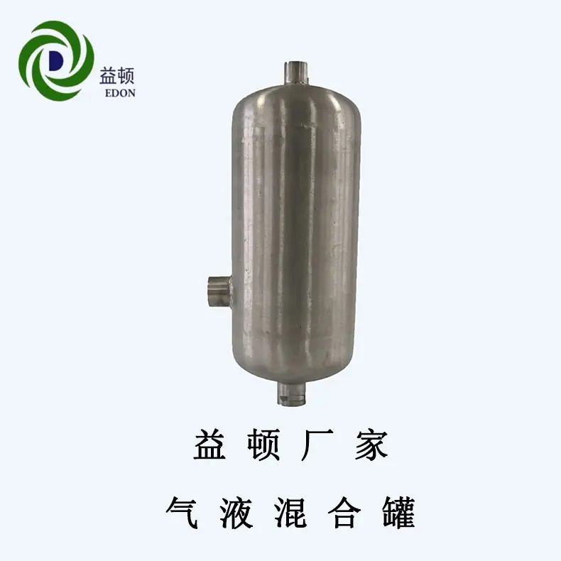 4升罐子-(790px)