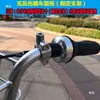 Suporte de Para-brisa para Motocicleta Elétrica Acessório para Para-brisa Placa de Ferro Clipe Preto Peças de Haste de Ferro Base de Montagem